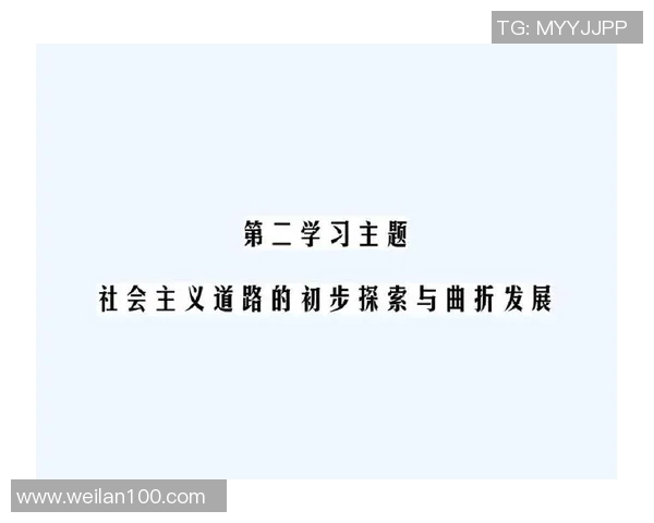 深圳足球队的控制革新探索与发展路径分析