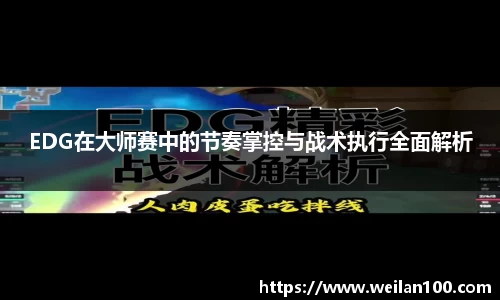 米兰体育官网