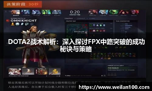 米兰