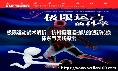米兰体育官网