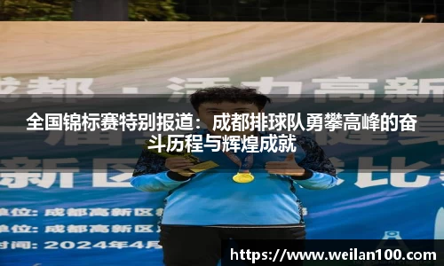 米兰