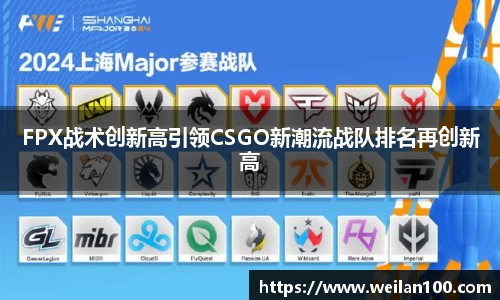 米兰
