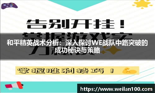 米兰