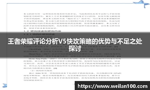 米兰体育官网