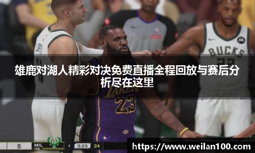米兰体育