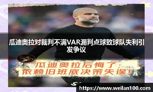米兰
