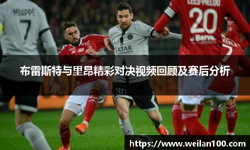 acMilan