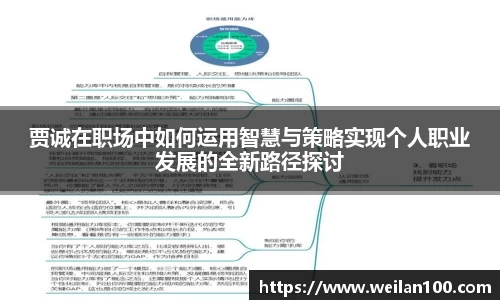 米兰