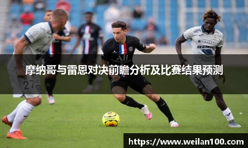 米兰体育官网