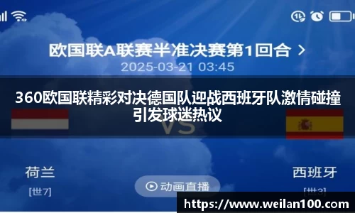 米兰
