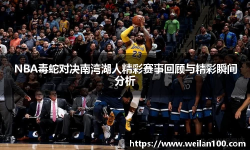 米兰