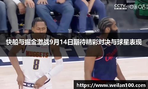 米兰