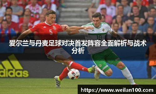 米兰