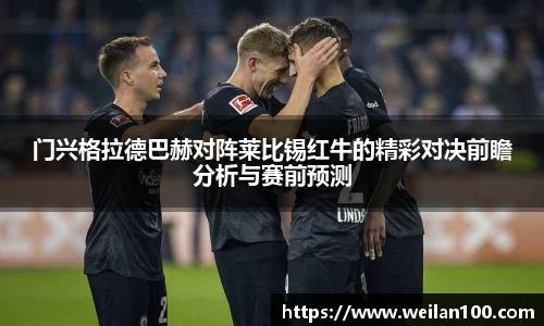 米兰体育